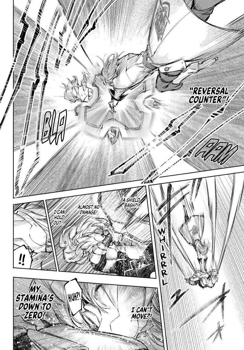 Shangri-La Frontier Chapter 255 image 02